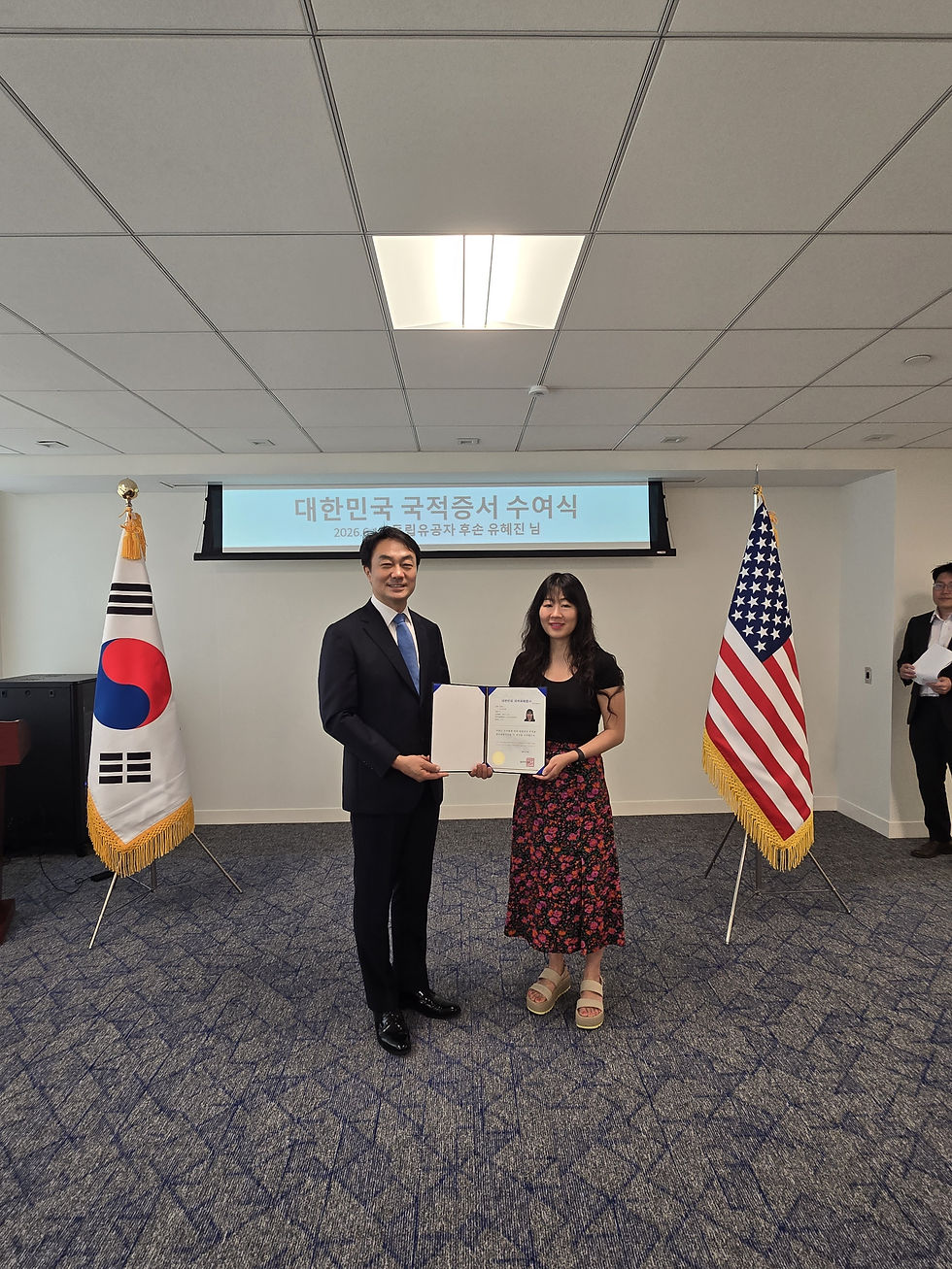 주뉴욕총영사관, 국가유공자 후손에 대한민국 국적증서 수여