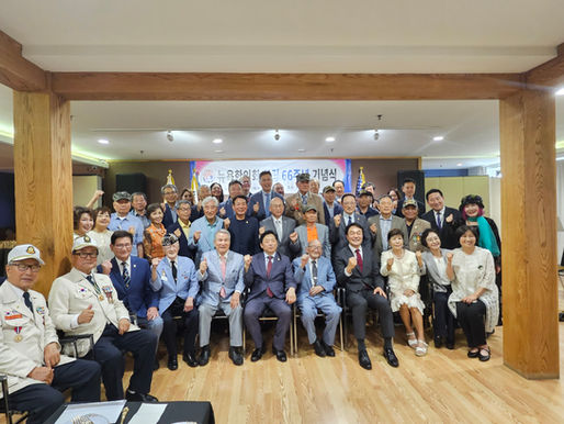뉴욕한인회, 창립 66주년 기념식 개최…한인회관 개발 논의 본격화
