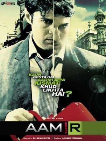 Hathkadi Movie In Hindi Dubbed Download Movies
