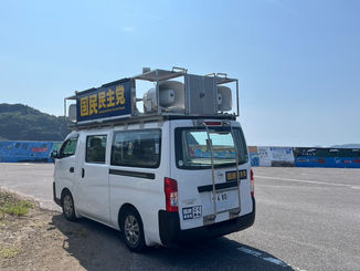 9月6日(金)吉本市議による街宣活動