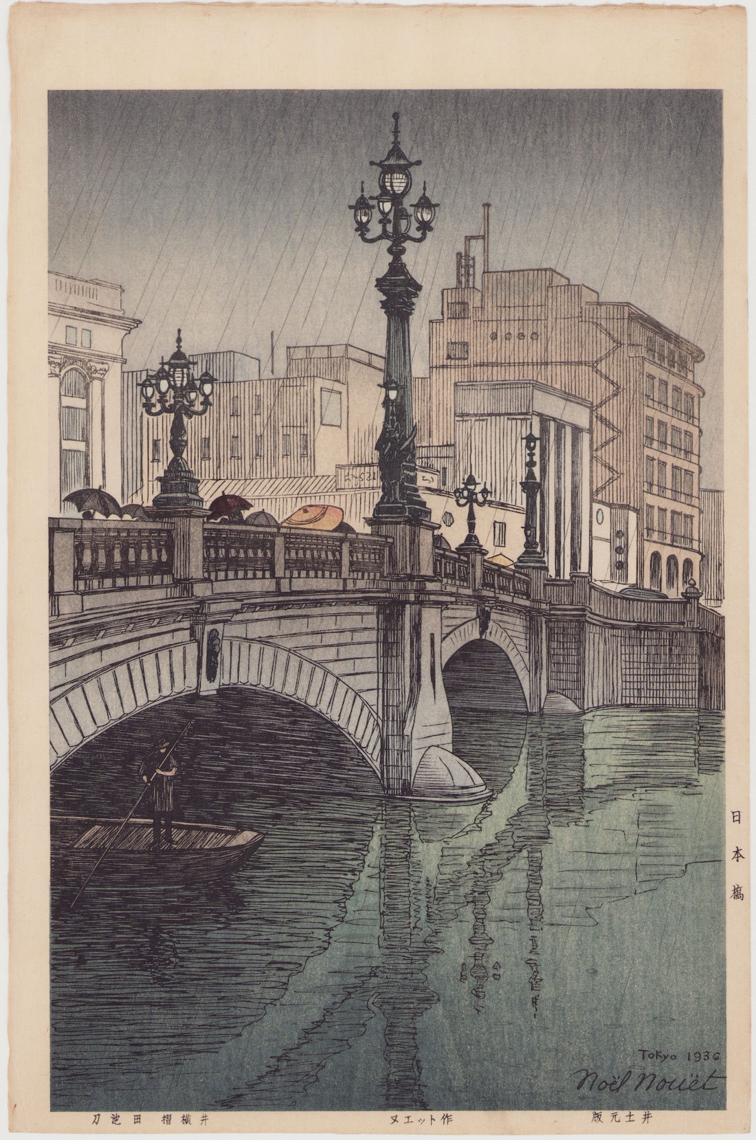 東京風景 日本橋