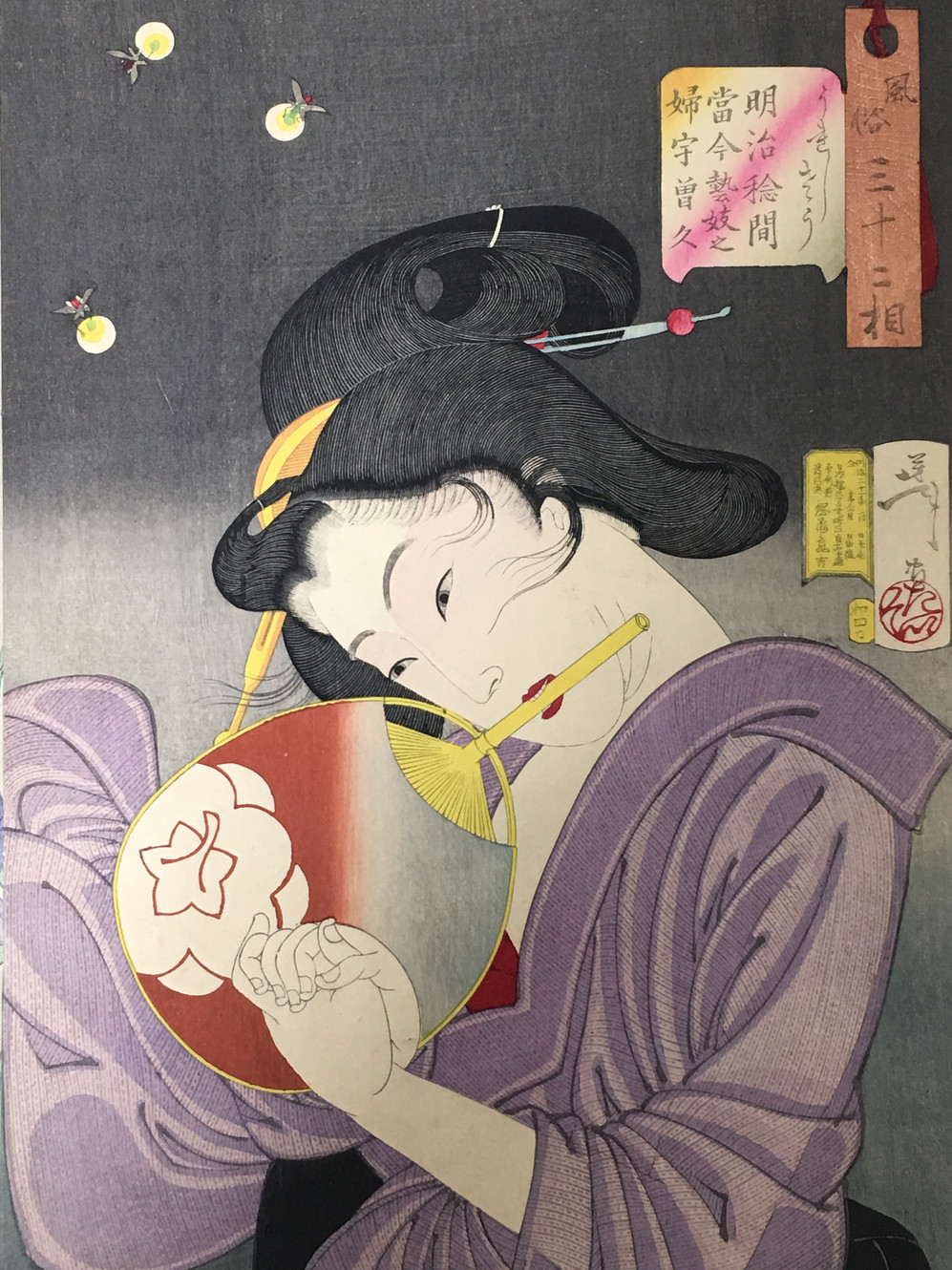 国芳/Kuniyoshi | 浮世絵真生堂 国芳/Kuniyoshi | 浮世絵真生堂