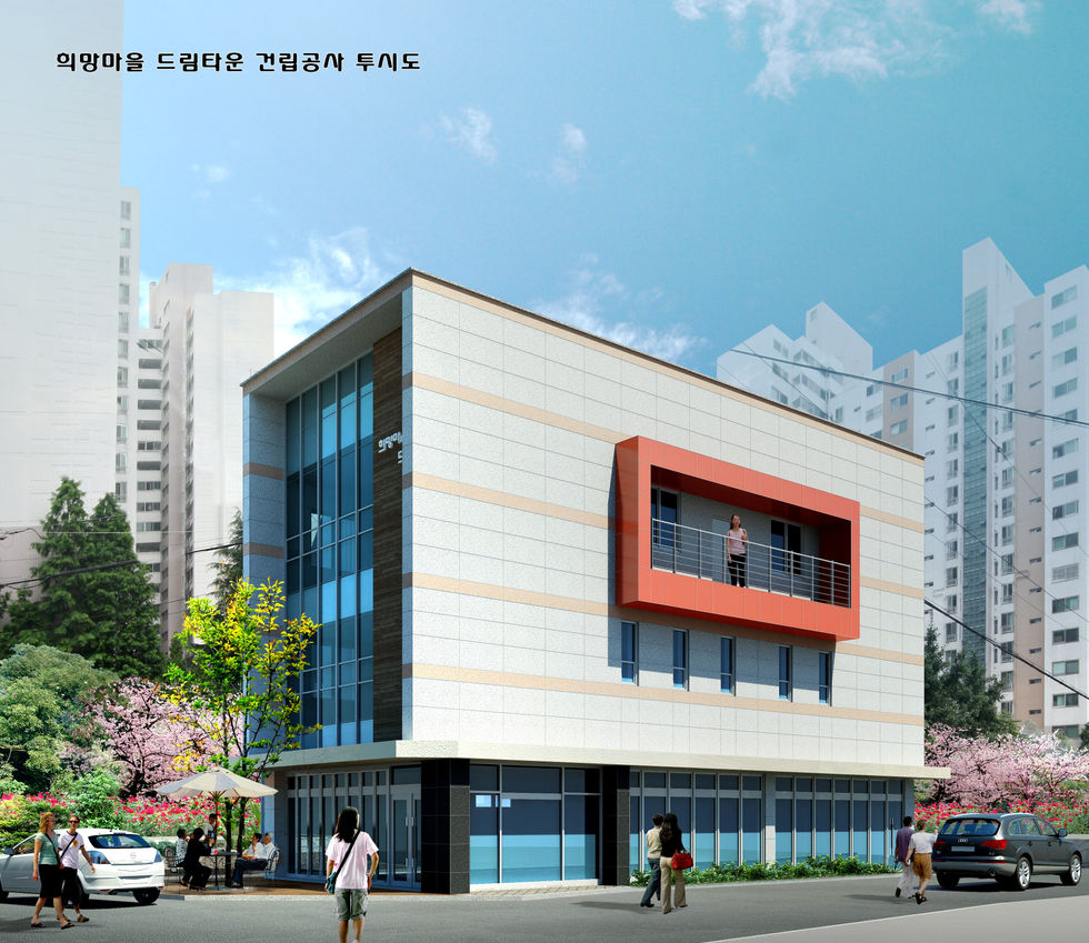 희망마을-view1-2