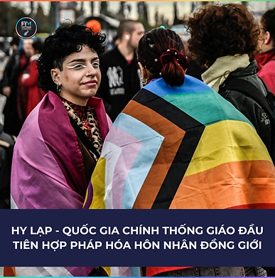 🏳️‍🌈 Hy Lạp trở thành quốc gia chính thống giáo đầu tiên hợp pháp hóa hôn nhân đồng giới
