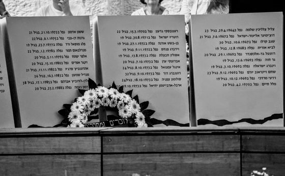 טקס חנוכת האנדרטה לחללי הגימנסיה