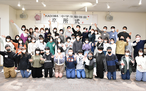 ［2021年度］2021卒所式3/23