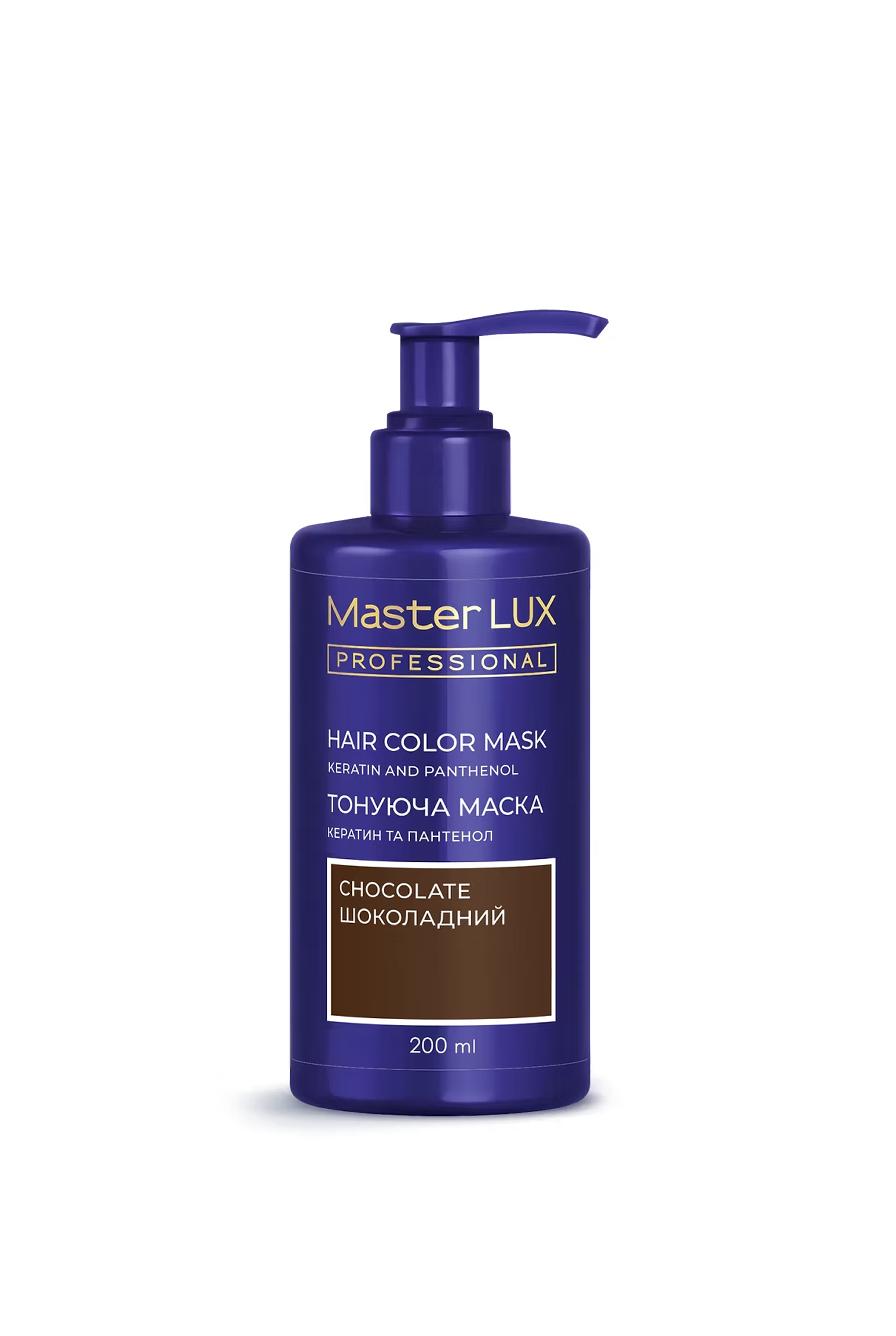 Тонуюча маска для волосся Шоколадного кольору Chocolate Master LUX 200 мл