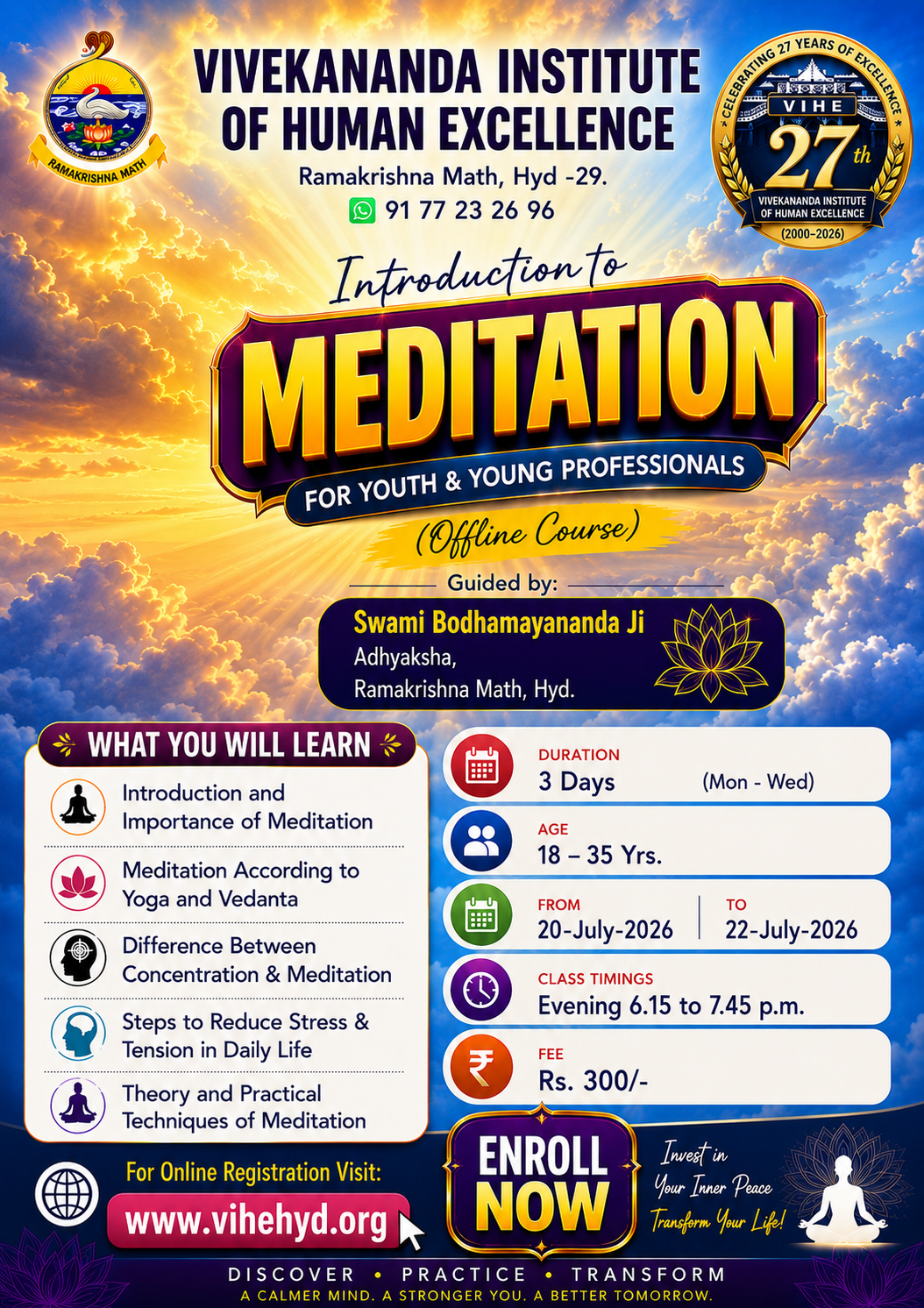 Swami Vivekananda