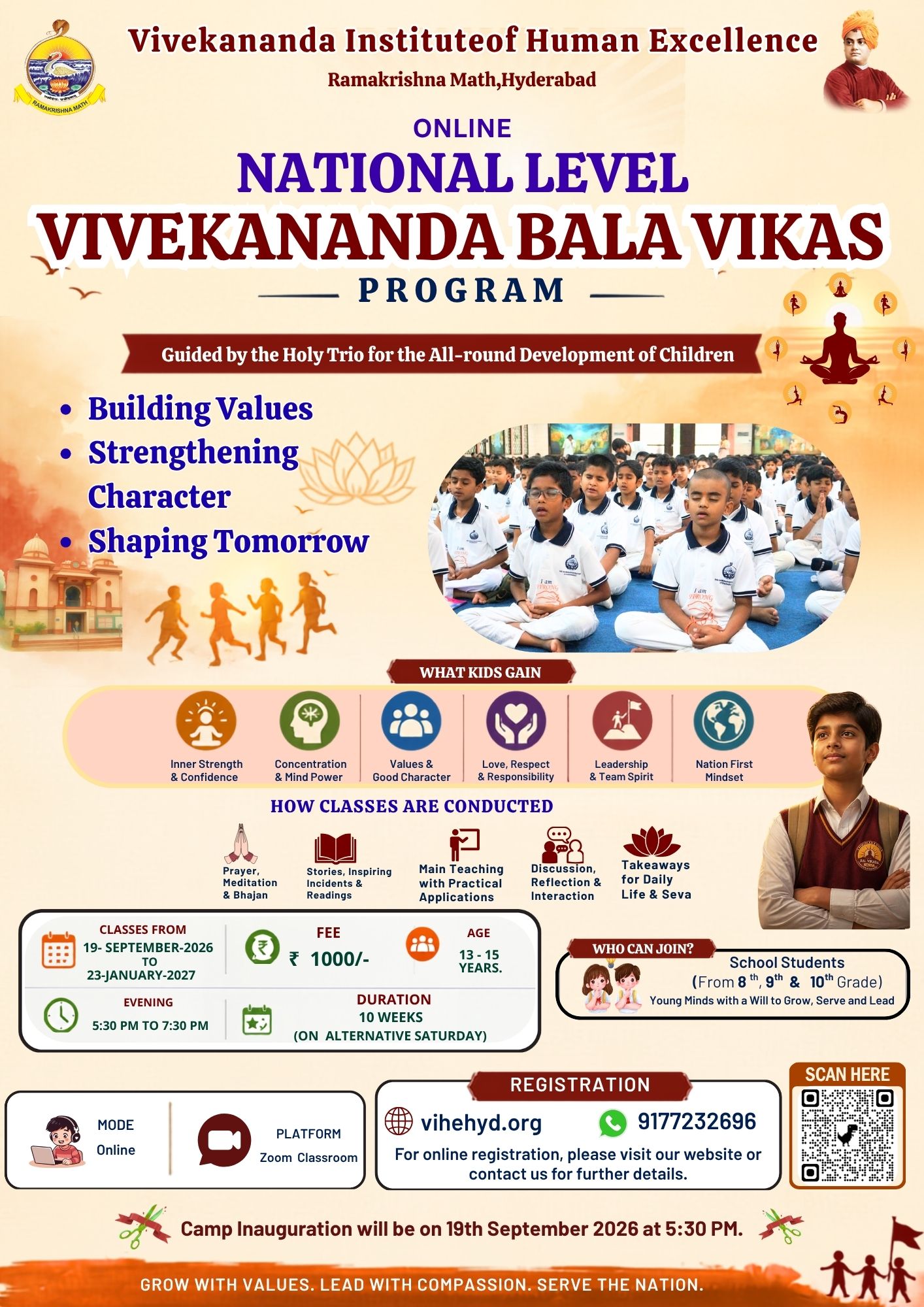 Swami Vivekananda