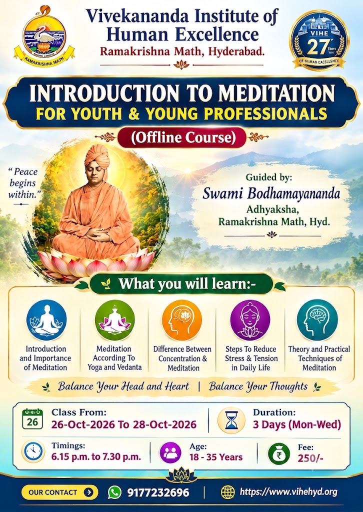 Swami Vivekananda