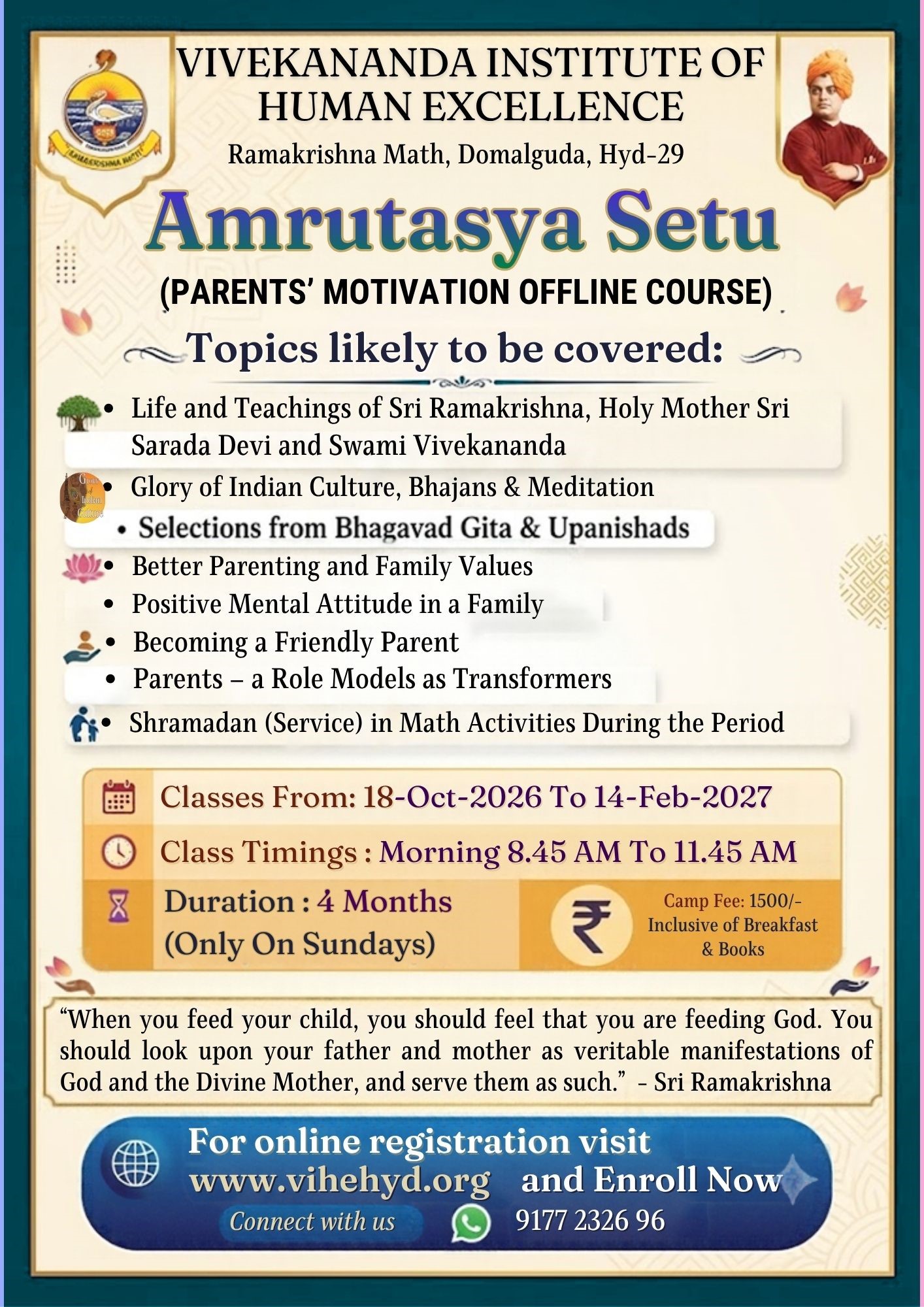 Swami Vivekananda
