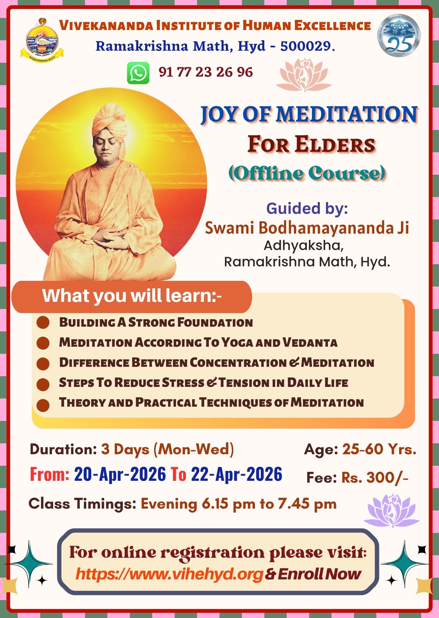 Swami Vivekananda