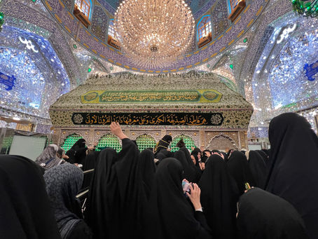 the Imam Ali Shrine in Najaf