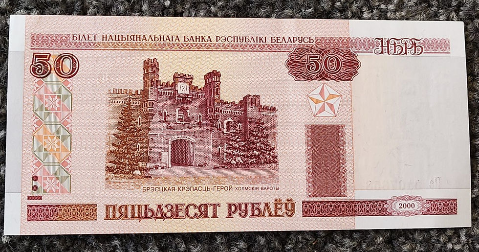 Belarus 50 Rubles 2000 Banknote Brest Hero Fortress P27 World Paper Money