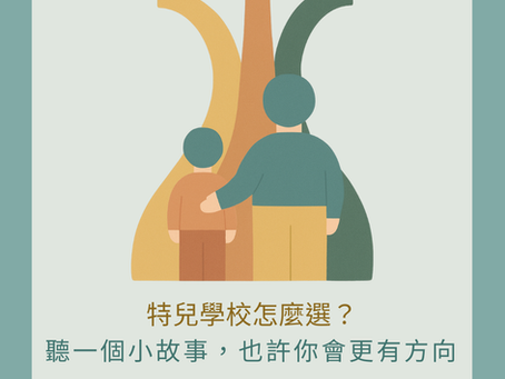 家長手扶在小孩背上