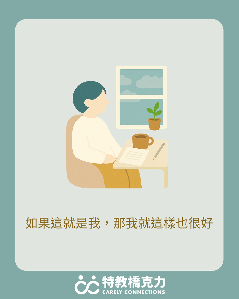 一個人坐在書桌前的椅子上