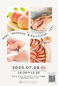 cocoro tarte ポストカードのコピー.png