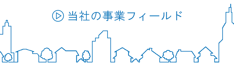 バナーイラスト緑_加工_4.gif