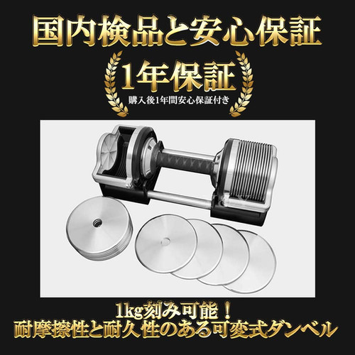 Y &Y 可変式ダンベル 32kg アジャスタブルダンベル1個 Amazon | ダンベルラック ダンベルスタンド メタルダンベル 専用
