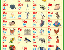 Tatar Alphabet and keyboard / Татарский алфавит и клавиатура