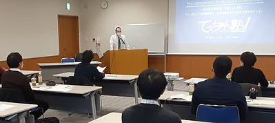 AJS店長研修会(2021年11月25日~26日) (4).jpg