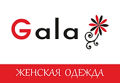 Gala.png