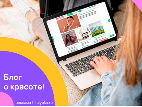 Блог «Улыбки радуги»