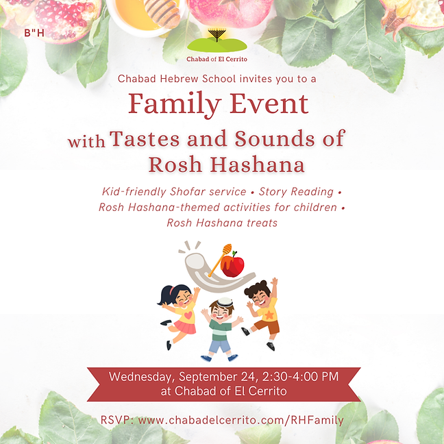 Tastes and Sounds of Rosh Hashana.png