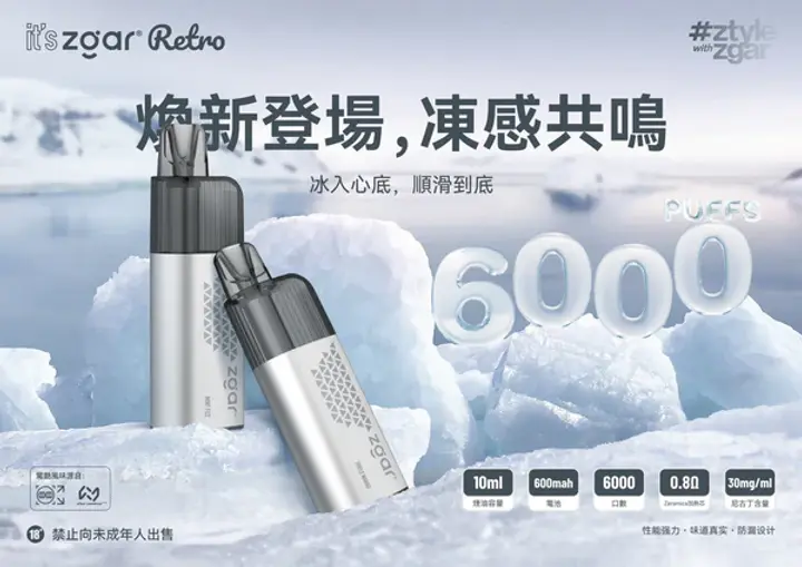 Zgar Disposable Vape Machine 6000 Puff | Authentic Flavor | Rechargeable | Mrfireman Vape Zgar Disposable Vape Machine 6000 Puff | Authentic Flavor | Rechargeable | Mrfireman Vape