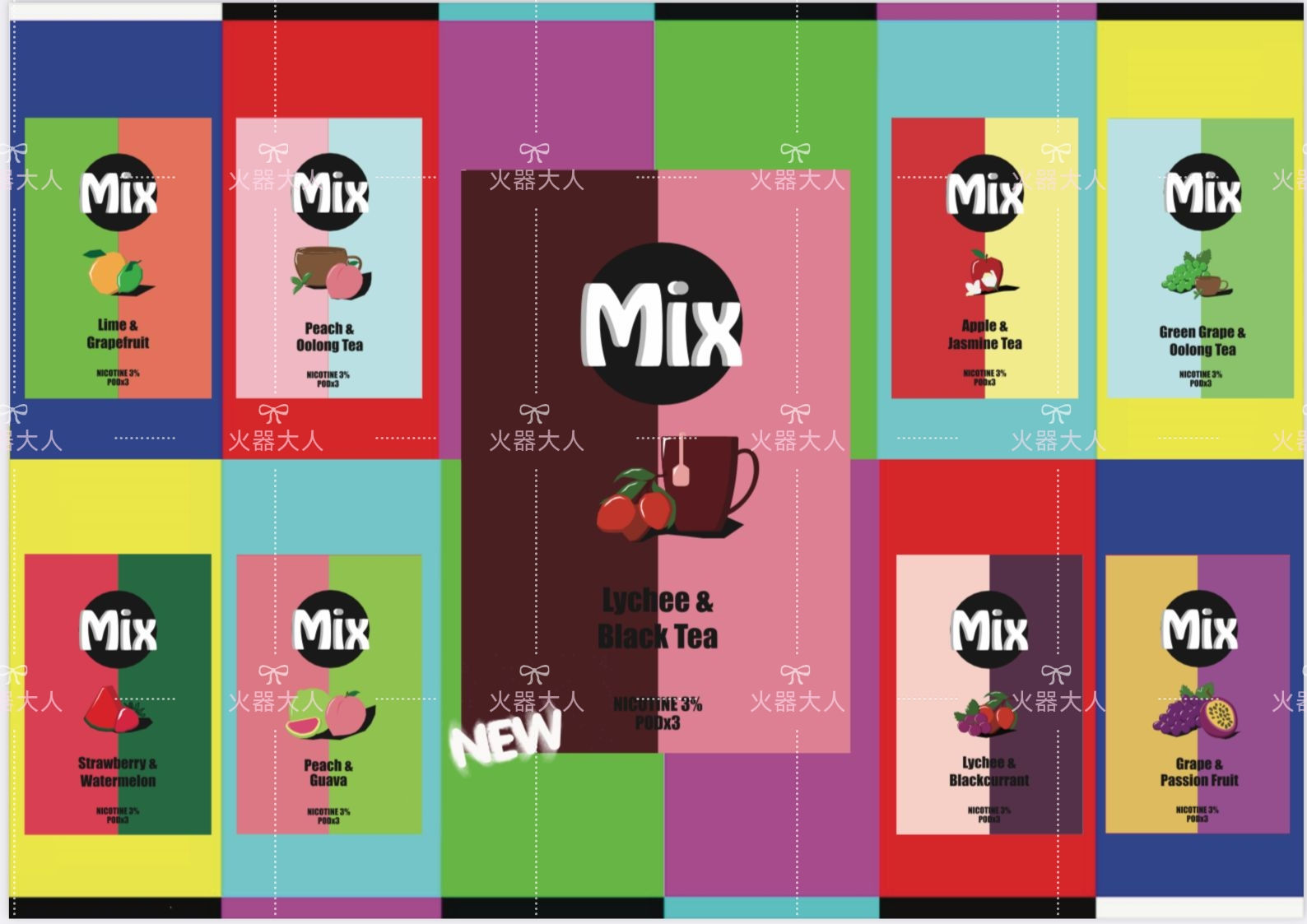 Mix 1代煙彈
