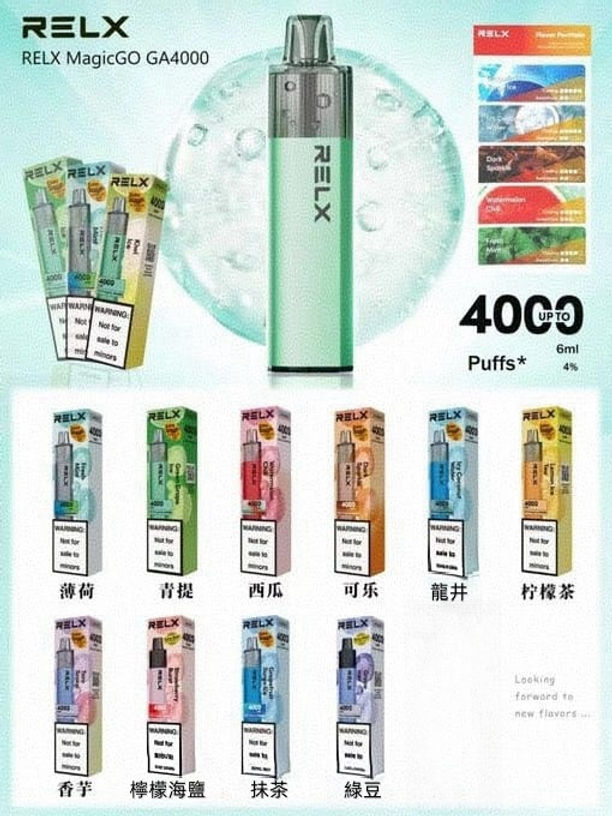relx disposable vape RELX Disposable Vaping Device 4000puffs relx disposable vape RELX Disposable Vaping Device 4000puffs