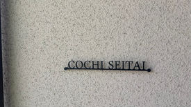 GW期間中の営業日のお知らせ🎏