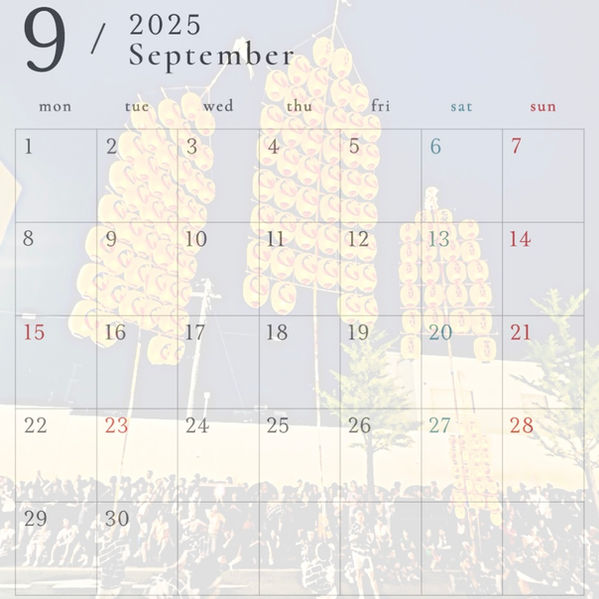 ２０２５年９月営業案内🎑