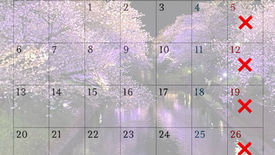 2026年4月営業案内🌸