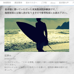 体験談を書いてQuoカードを貰おう🎴