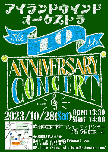 20241028アバコン