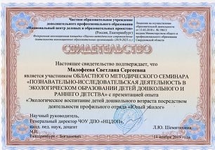 Рисунок (82).jpg