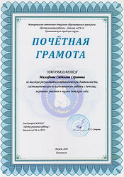 Рисунок (79).jpg