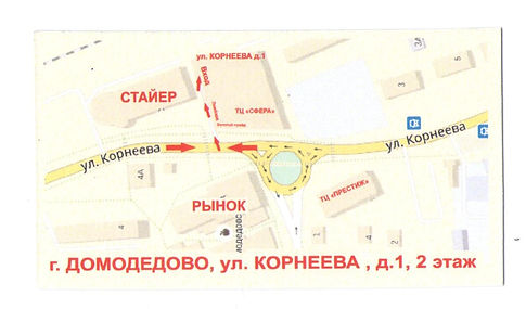 Корнеева д 1 ткани карнизы