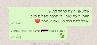 פרודיטpng.png