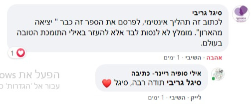 ללא שם_edited.jpg