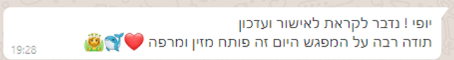 ללא שם.png