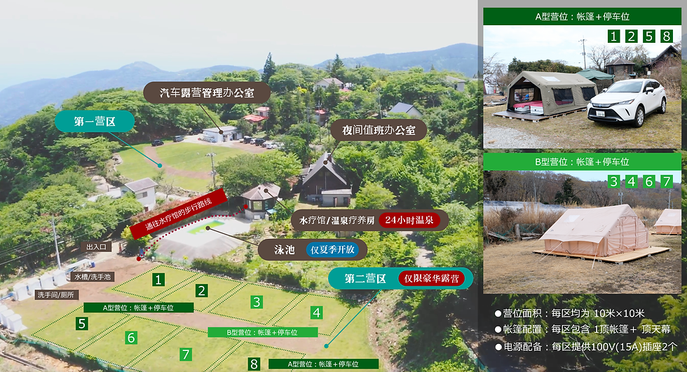 プチ湯治:area_map_cn.png