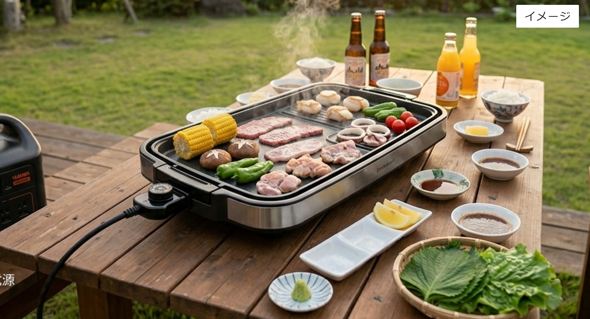 BBQイメージ