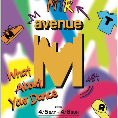 Studio METRO横浜校｜Studio METRO綱島校｜発表会|avenue M ~4st~