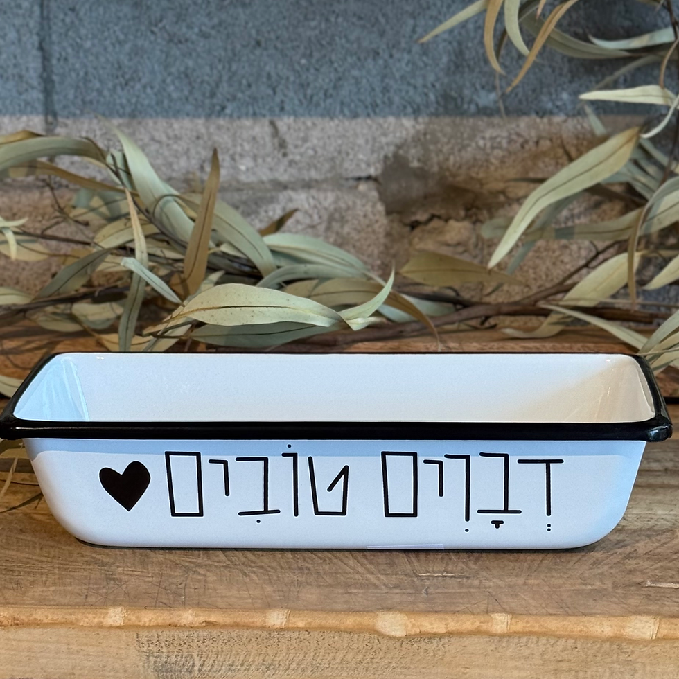 תמונה ממוזערת: תבנית אינגליש אמייל דברים טובים