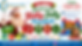 5th Annual Jacksonville Holly Jolly Community Event