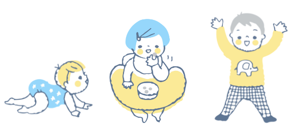 赤ちゃんの成長