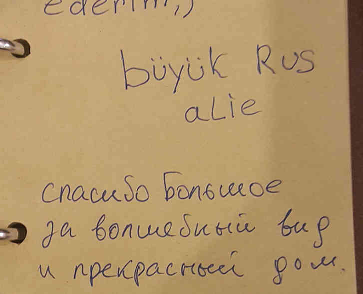 Handwritten thank you note in a guestbook from a Russian family