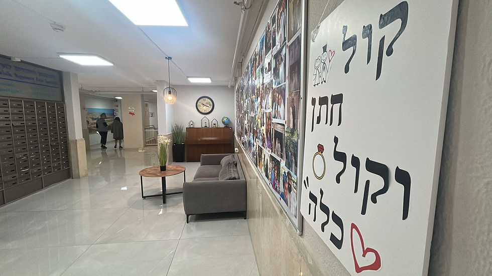 etzion 1.jpg
